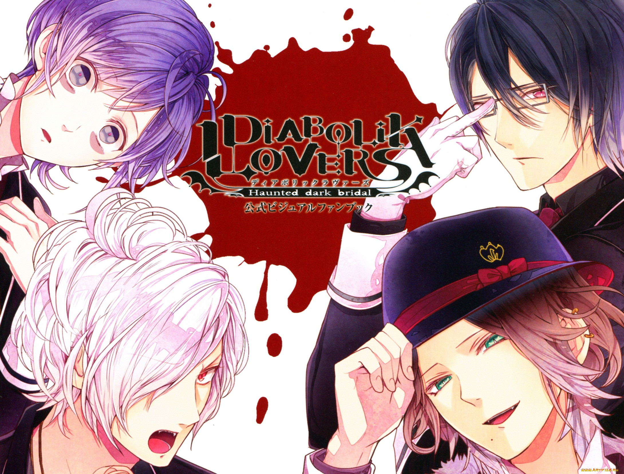 , diabolik lovers, , 